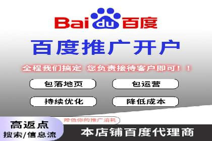 案例分享：SEM广告助力本地生活服务